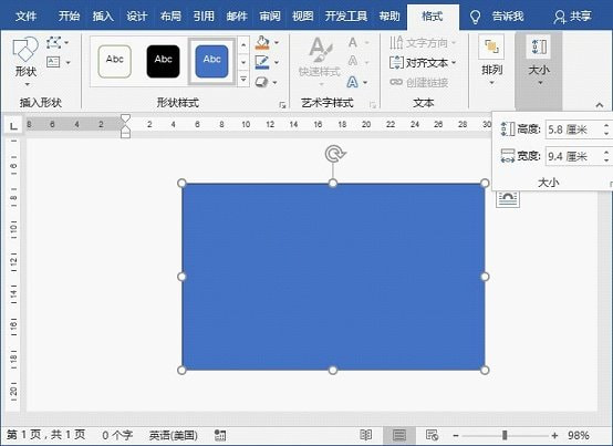 word怎么做名片?3个步骤,不用ps也能搞定名片设计