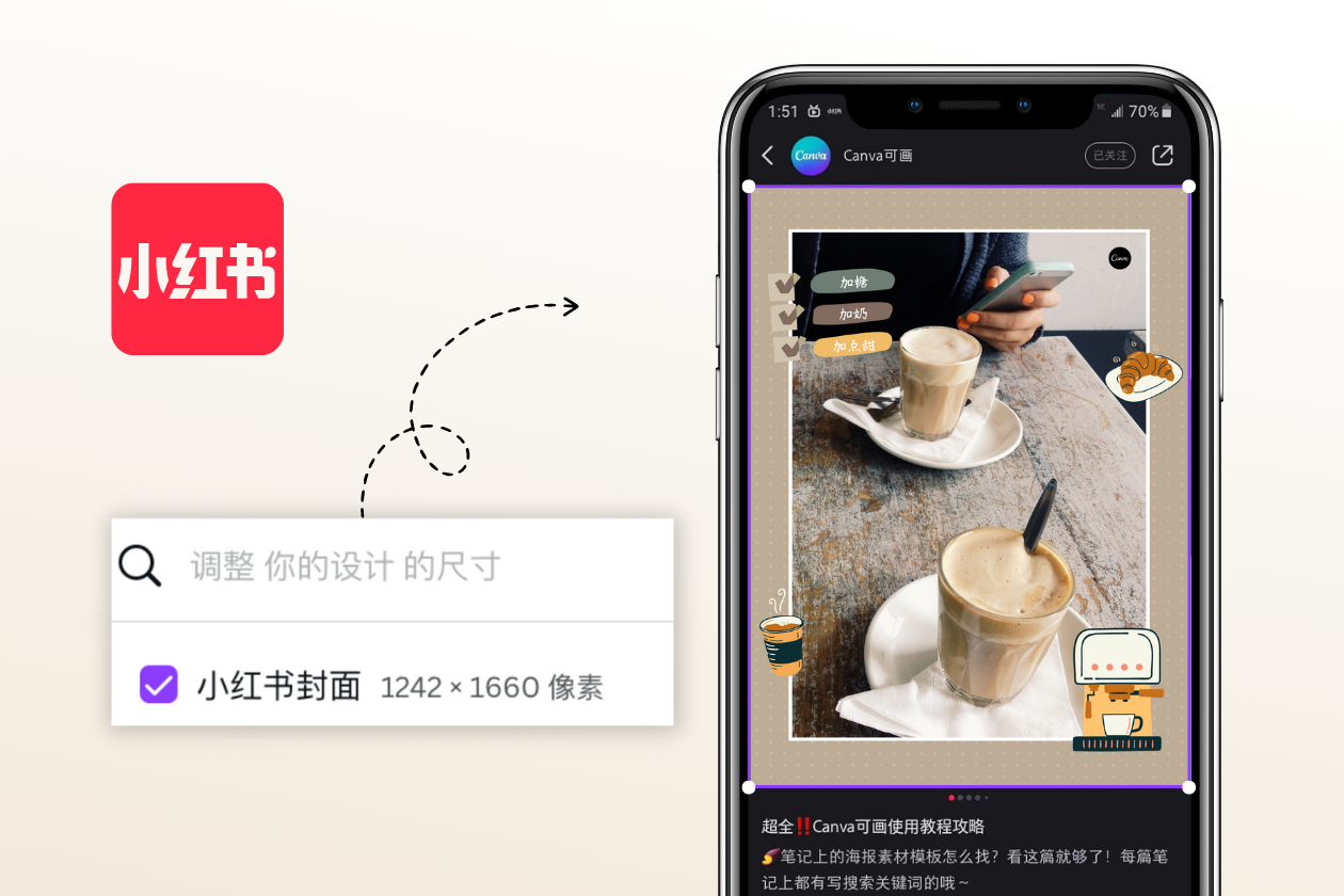 在线免费修改图片尺寸 在线免费修改图片尺寸