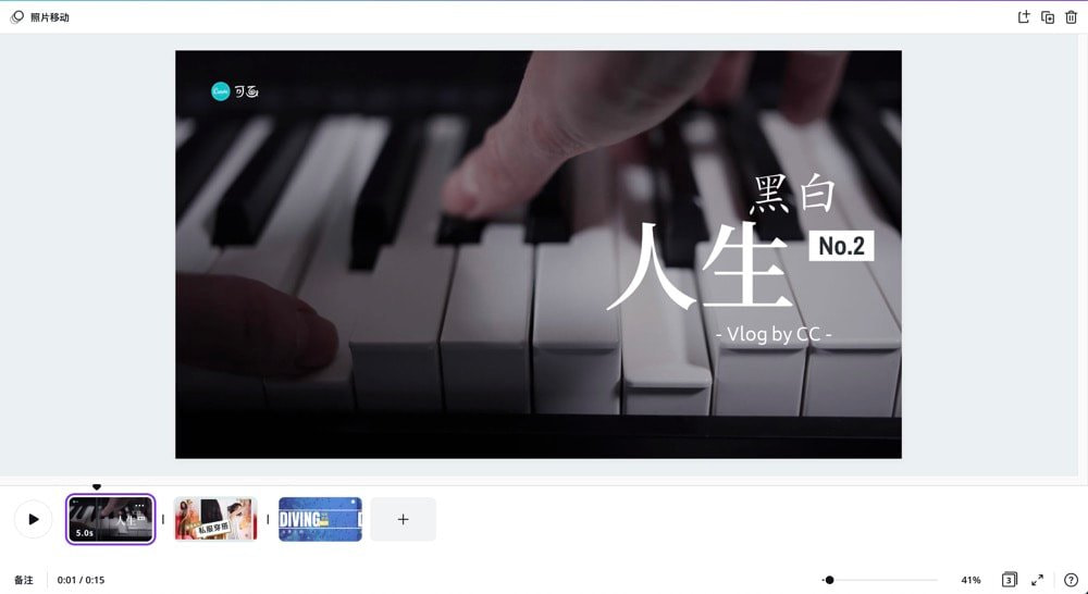 视频制作 视频制作