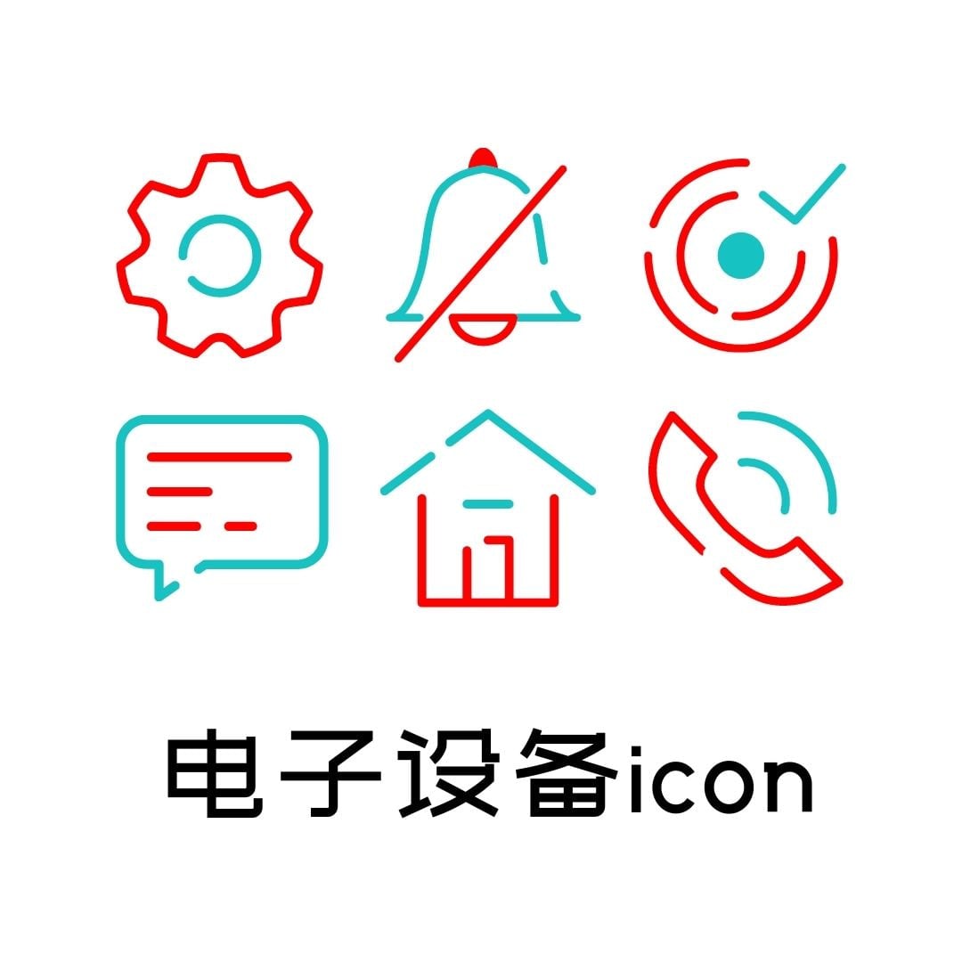 7种不同风格的图标设计,你最喜欢哪一个?