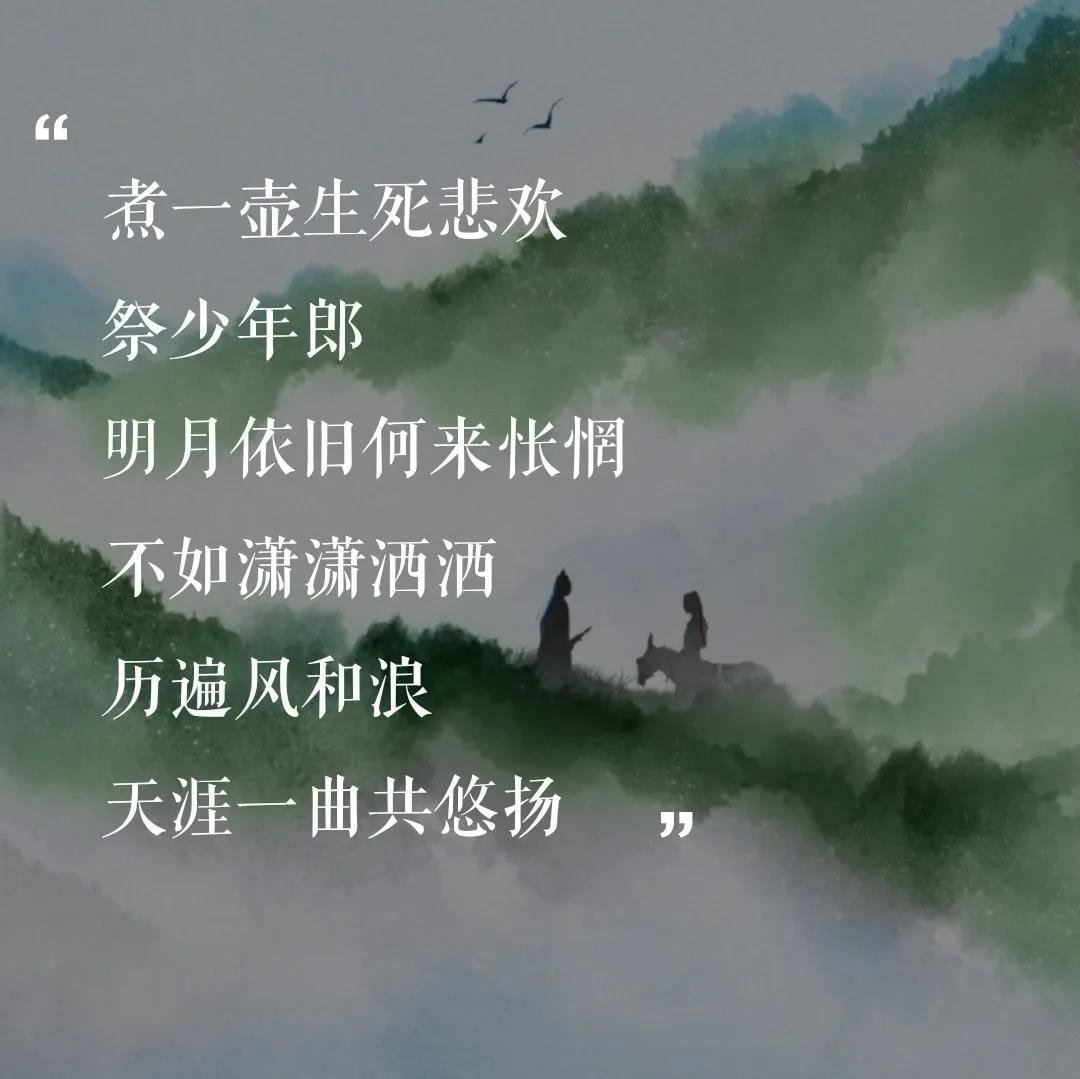 哪句歌词戳中了你的笑与泪？赶快pick你的专属歌词海报！