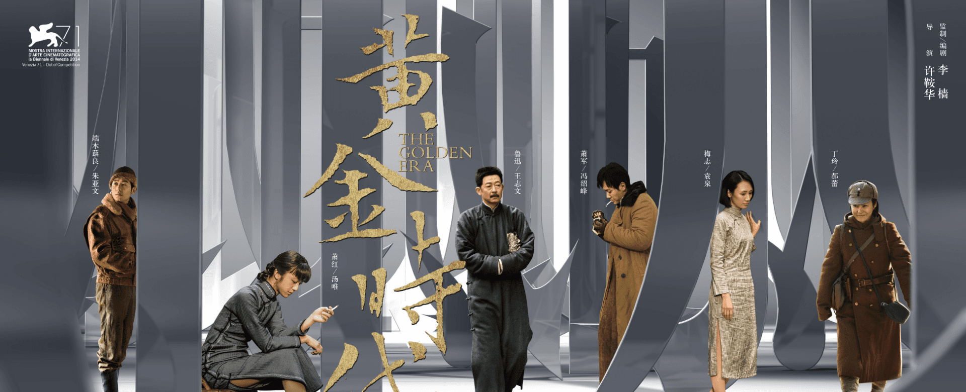 电影海报设计师黄海作品欣赏,以小见大的巧思令人佩服!