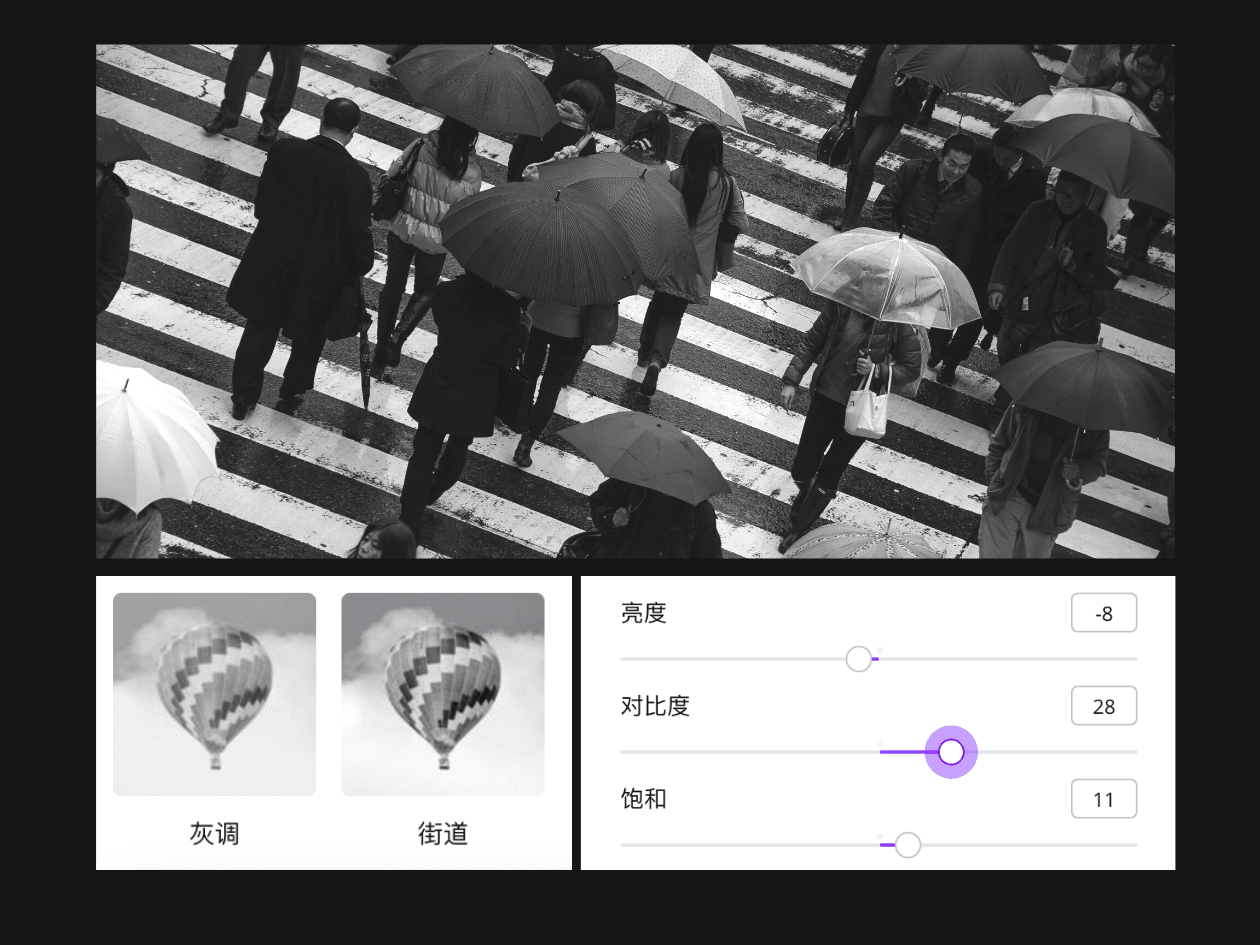 照片特效 照片特效