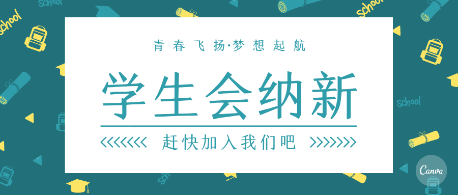 微信公众号封面图片|免费、高质量的10W+封面设计，整理好了