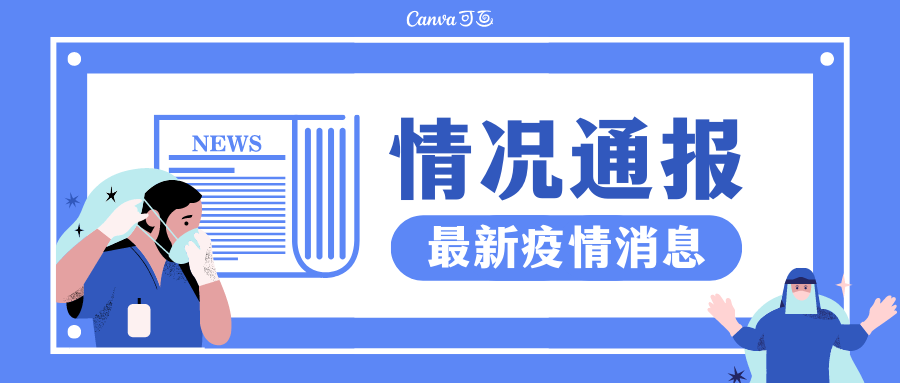 微信公众号封面图片|免费、高质量的10W+封面设计，整理好了