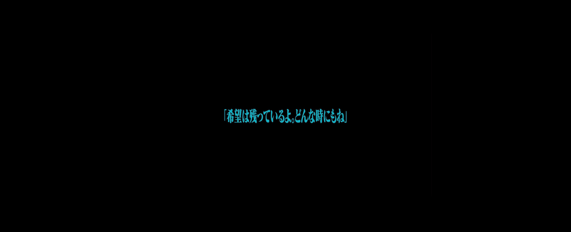 只认识Eva明朝体不够，你还要知道这些日本热门动画的字体