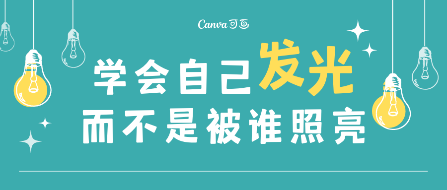 微信公众号封面图片|免费、高质量的10W+封面设计，整理好了