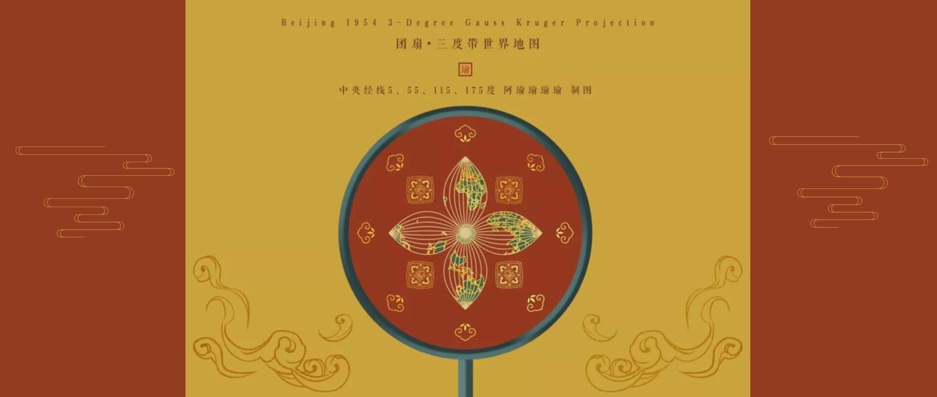 匠心独具的中风地图创意,将九州大地绘制成艺术品!