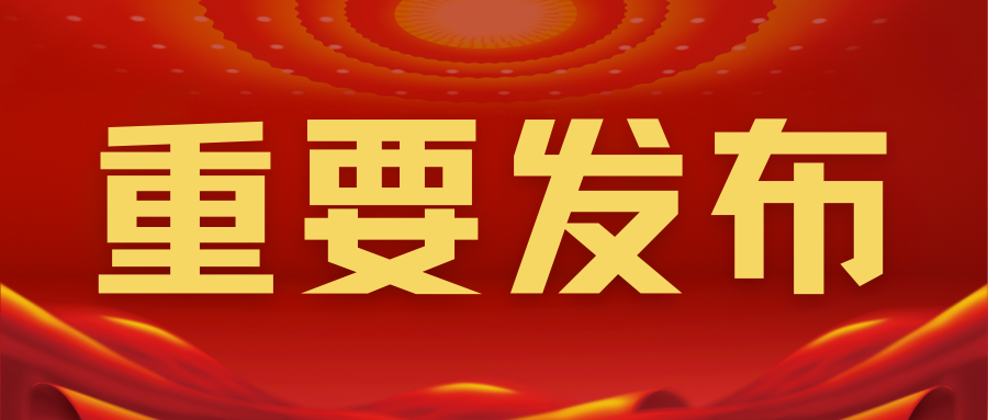 微信公众号封面图片|免费、高质量的10W+封面设计，整理好了