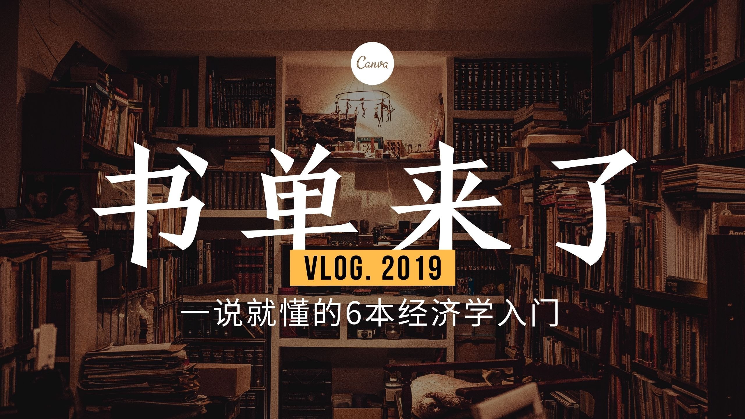短视频封面设计技巧，让人一“见”点击的5种封面长什么样？