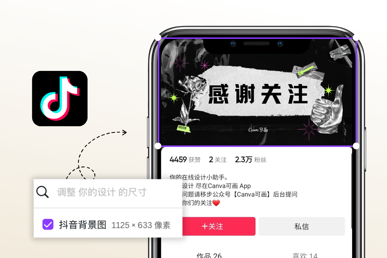 在线免费修改图片尺寸 在线免费修改图片尺寸