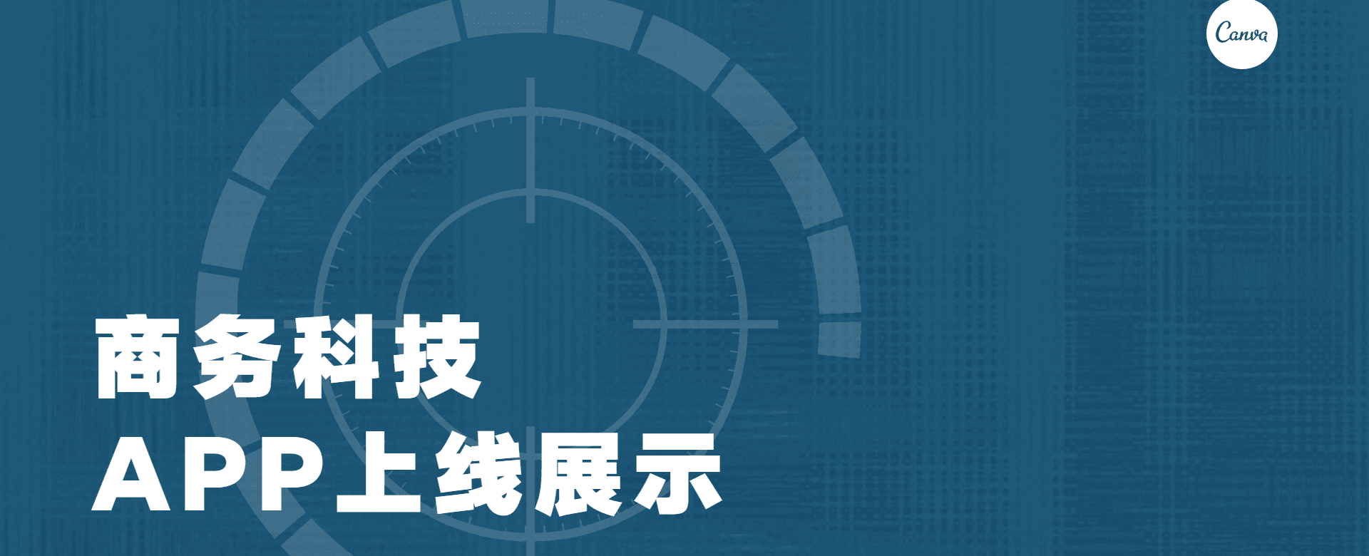 3分钟，一键生成产品彩页设计