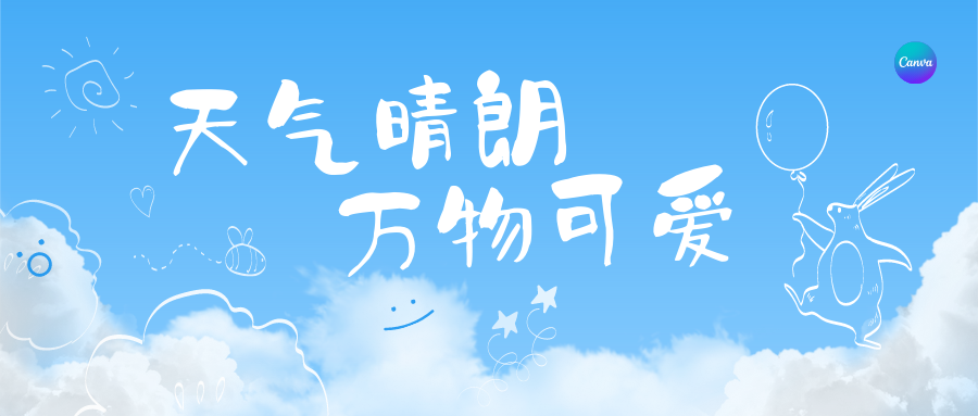 微信公众号封面图片|免费、高质量的10W+封面设计，整理好了