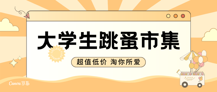 微信公众号封面图片|免费、高质量的10W+封面设计，整理好了