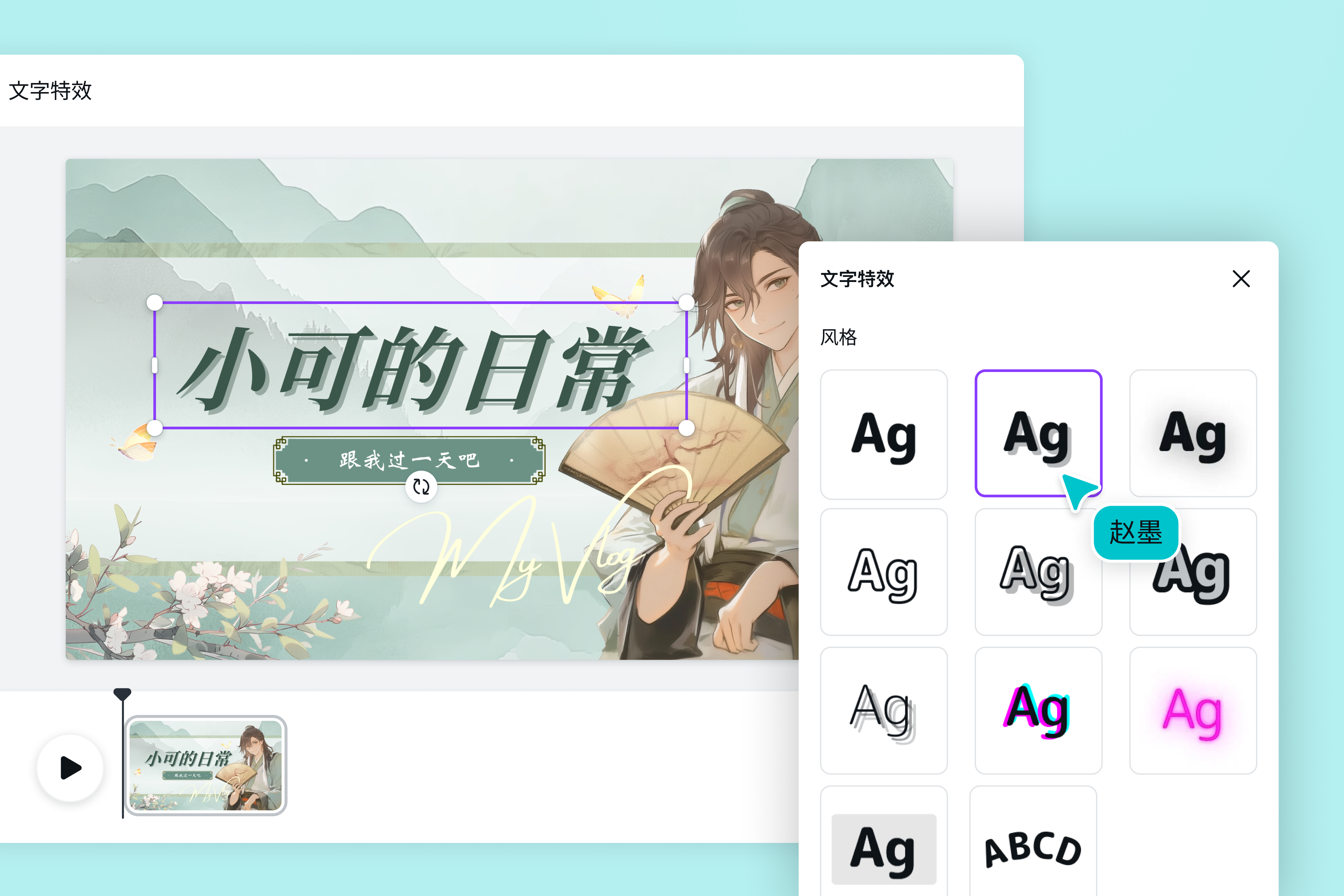 免费正版可商用中英文字体 免费正版可商用中英文字体