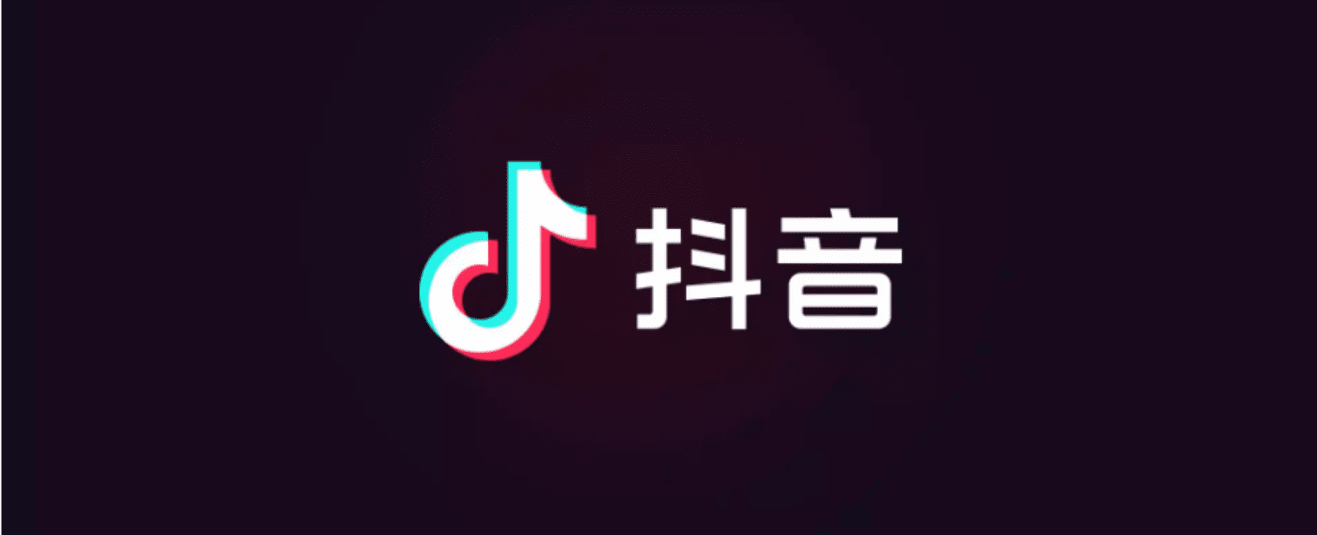 为什么抖音logo会有动态的颤抖既视感？