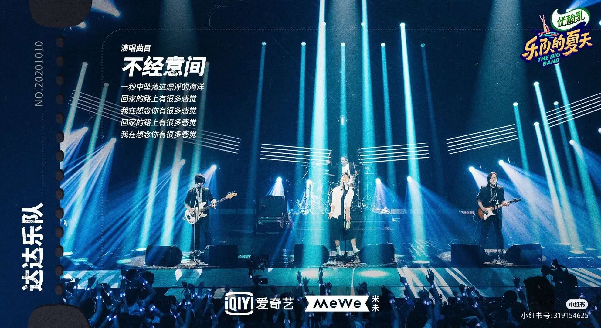 哪句歌词戳中了你的笑与泪?赶快pick你的专属歌词海报!