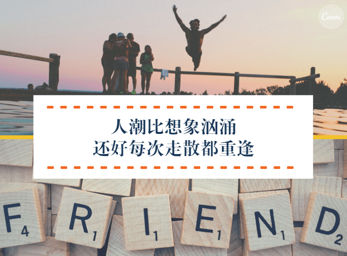 封面设计不用愁,这三个免版权图库,轻松搞定你的公众号首图
