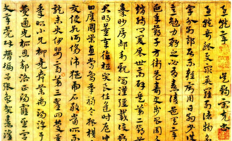 科普向|关于这五种传统字体,你了解多少?