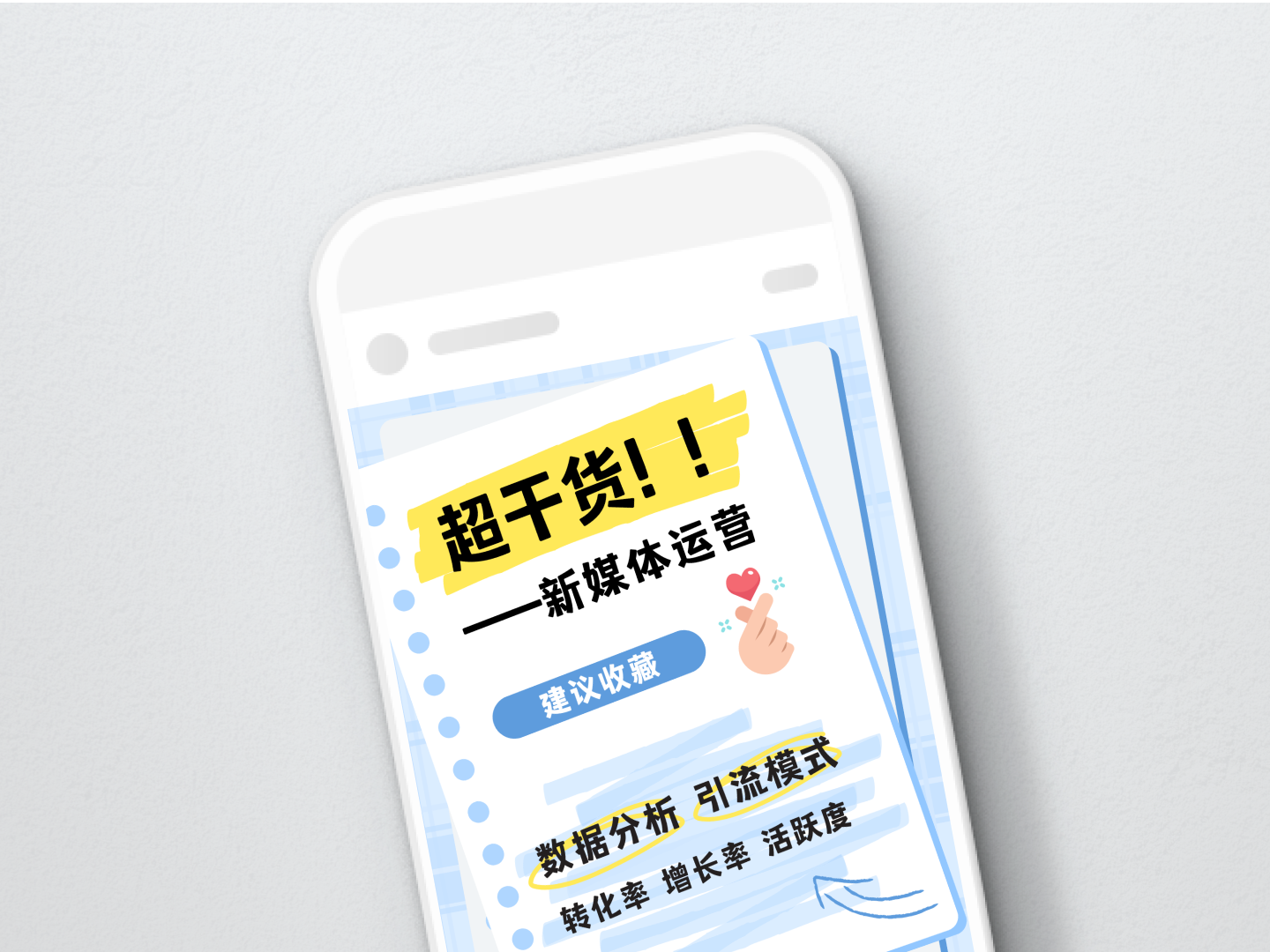小红书帖子