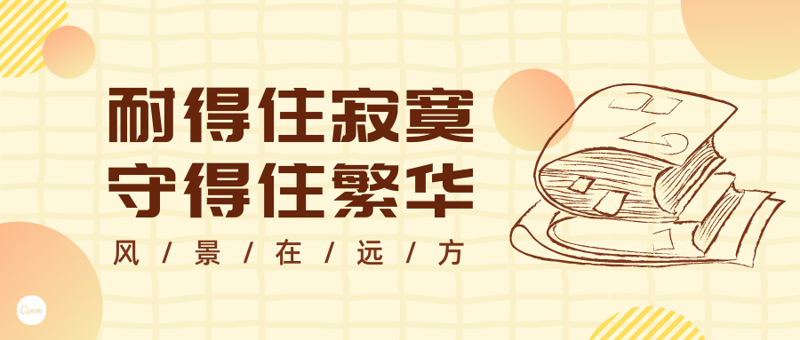 微信公众号封面图片|免费、高质量的10W+封面设计，整理好了