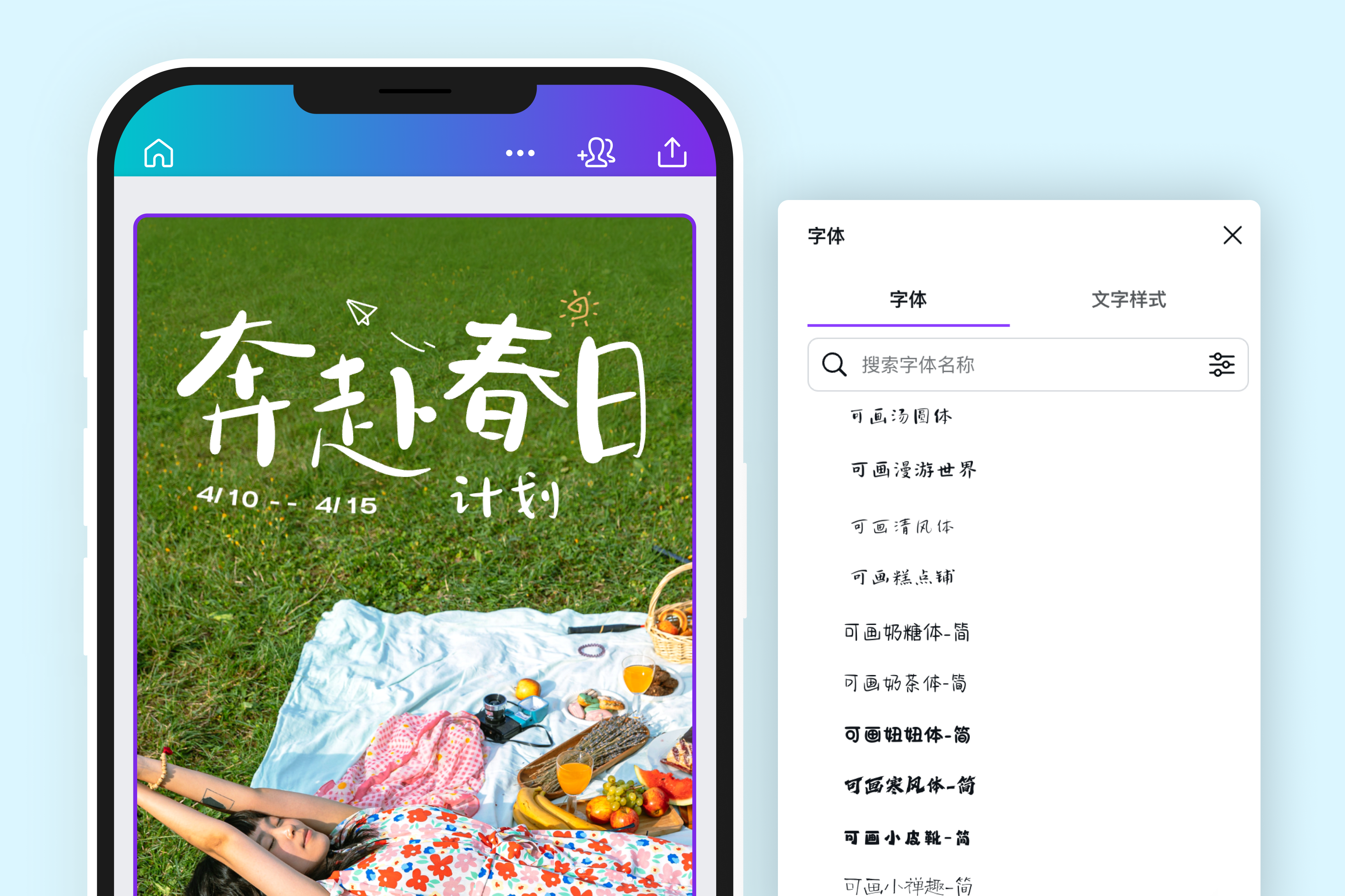 免费正版可商用手写字体资源库 免费正版可商用手写字体资源库