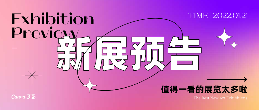 微信公众号封面图片|免费、高质量的10W+封面设计，整理好了