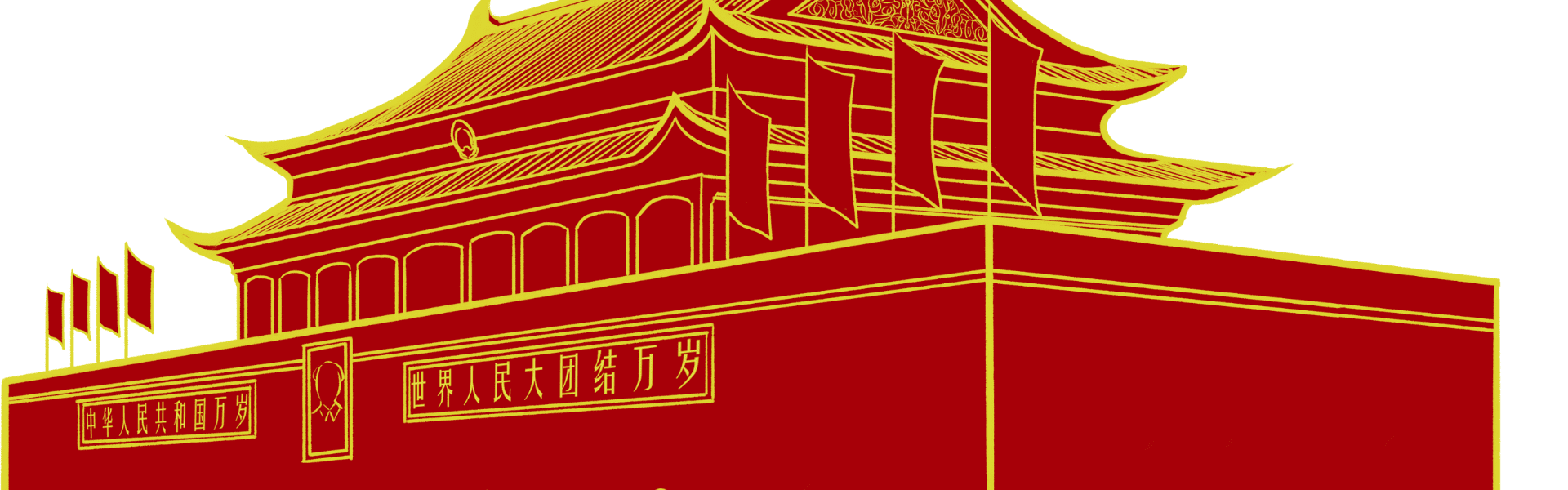 天安门手绘:承载着历史的记忆