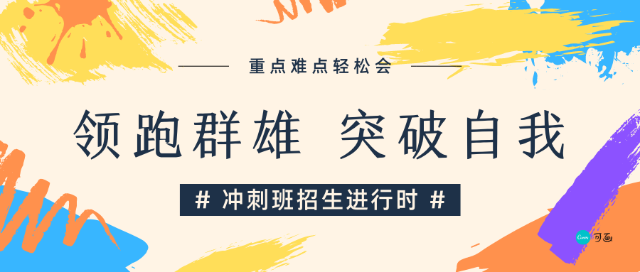 微信公众号封面图片|免费、高质量的10W+封面设计，整理好了