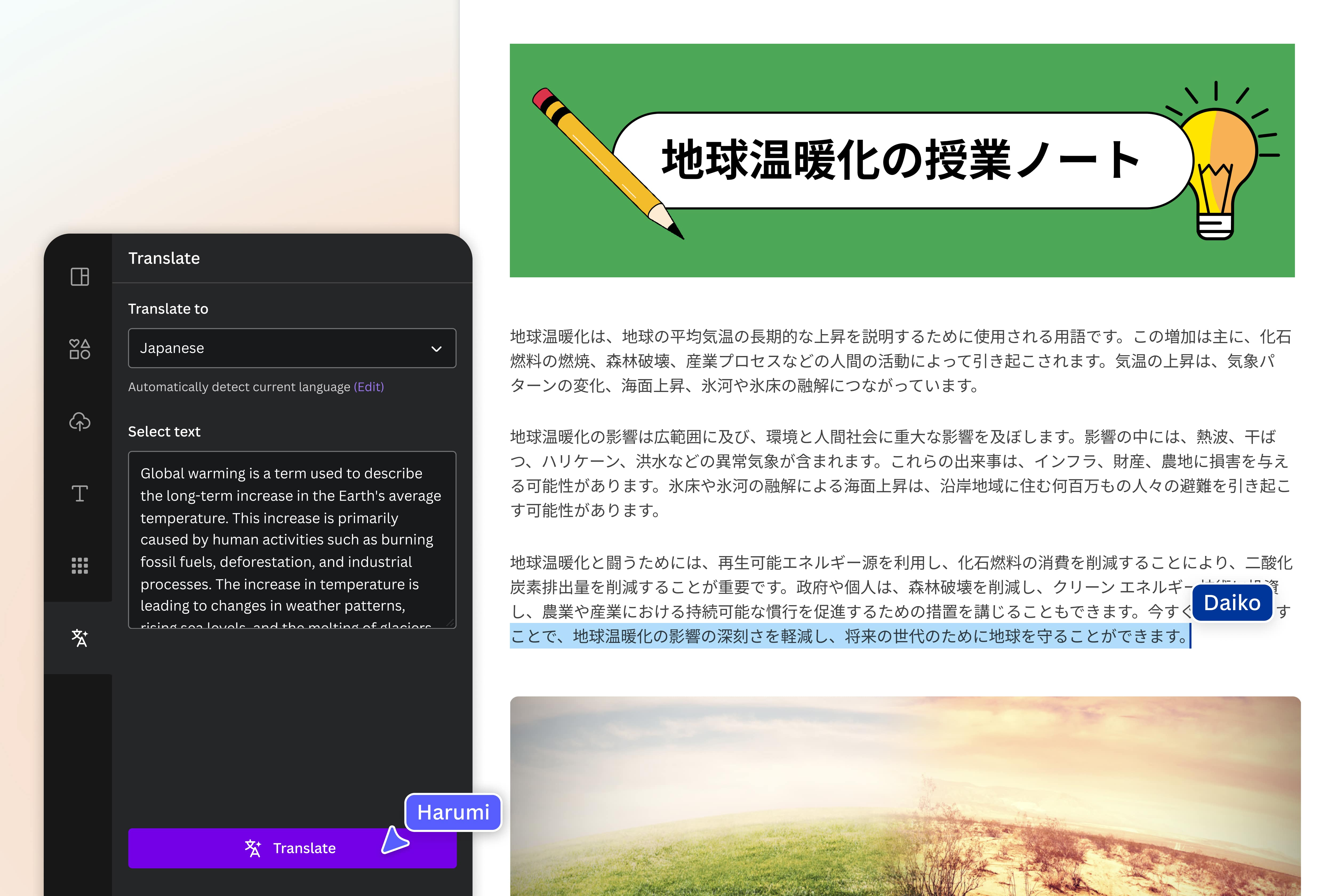 在线文档翻译器 在线文档翻译器