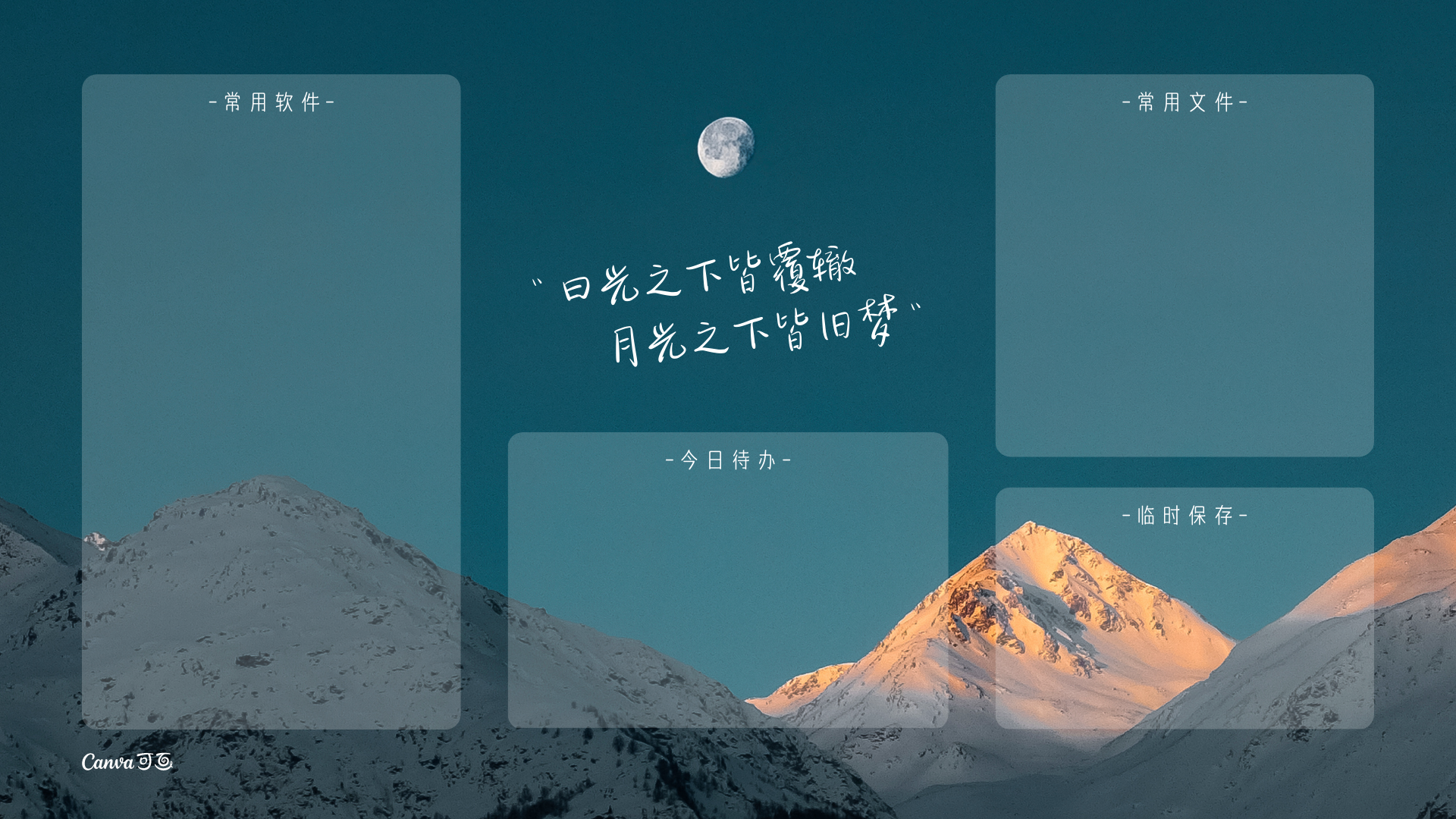 桌面壁纸图片分享,免费、无水印的高清壁纸,一键下载!
