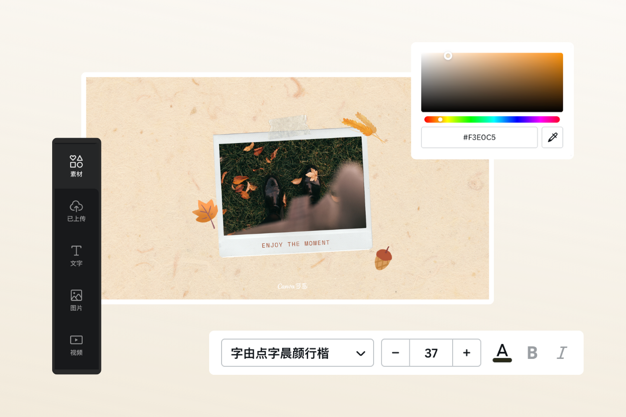 在线转换JPG图片为PNG格式 在线转换JPG图片为PNG格式