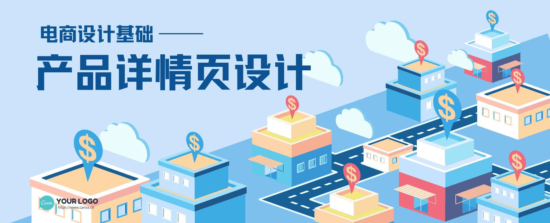 一看就懂的电商设计基础,详解产品详情图6大组成部分