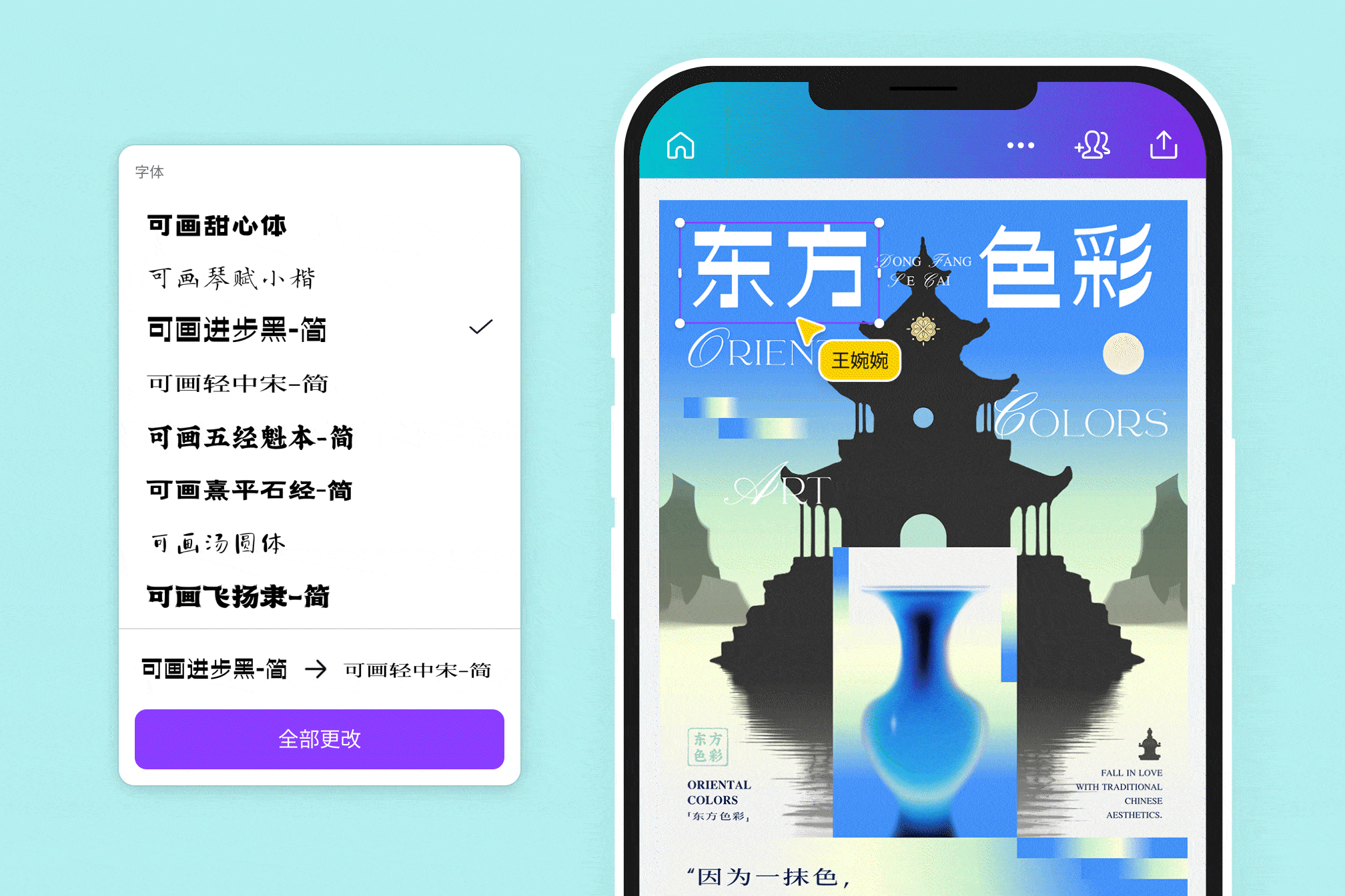 免费正版可商用中英文字体 免费正版可商用中英文字体