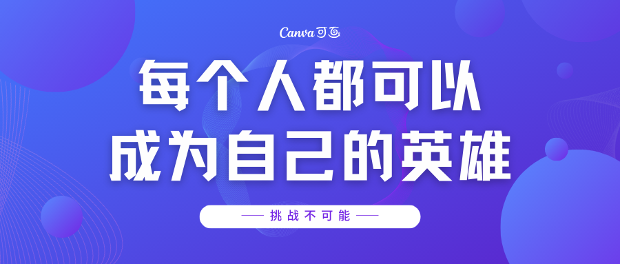 微信公众号封面图片|免费、高质量的10W+封面设计，整理好了
