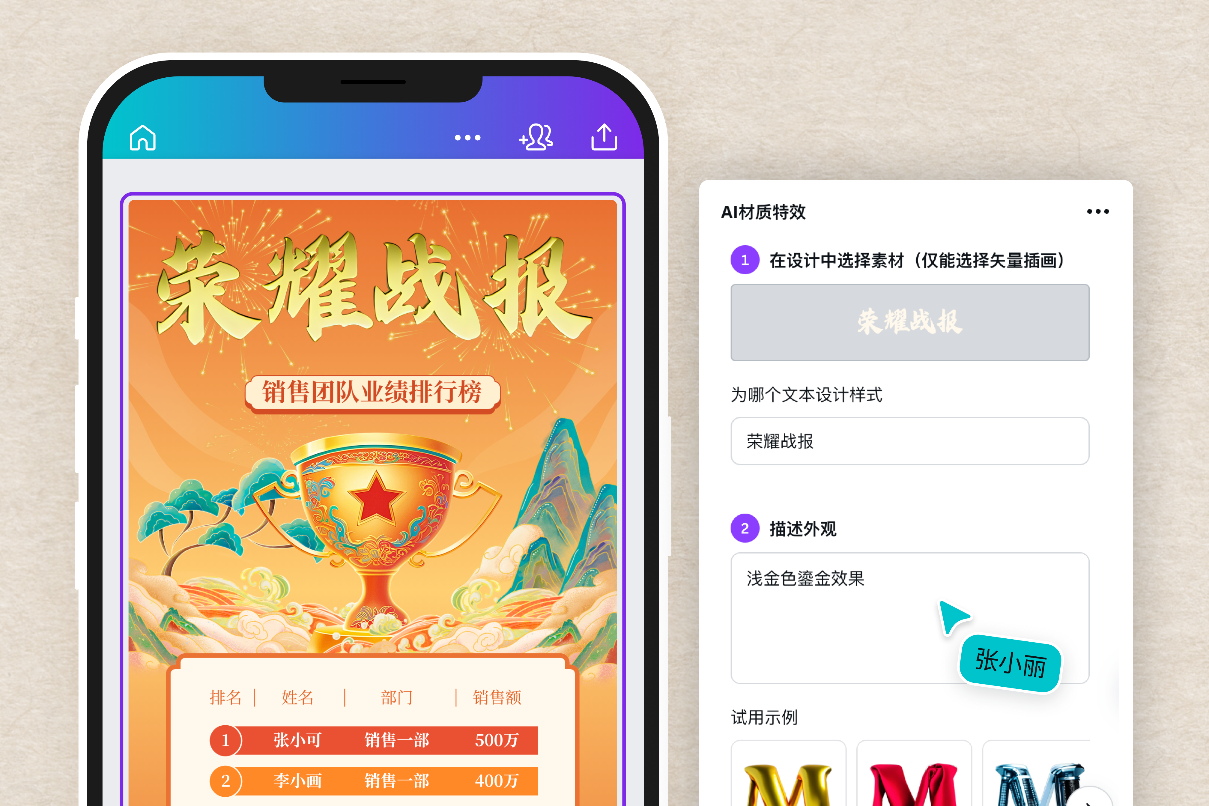 AI生成艺术字,文字秒变焦点 AI生成艺术字,文字秒变焦点