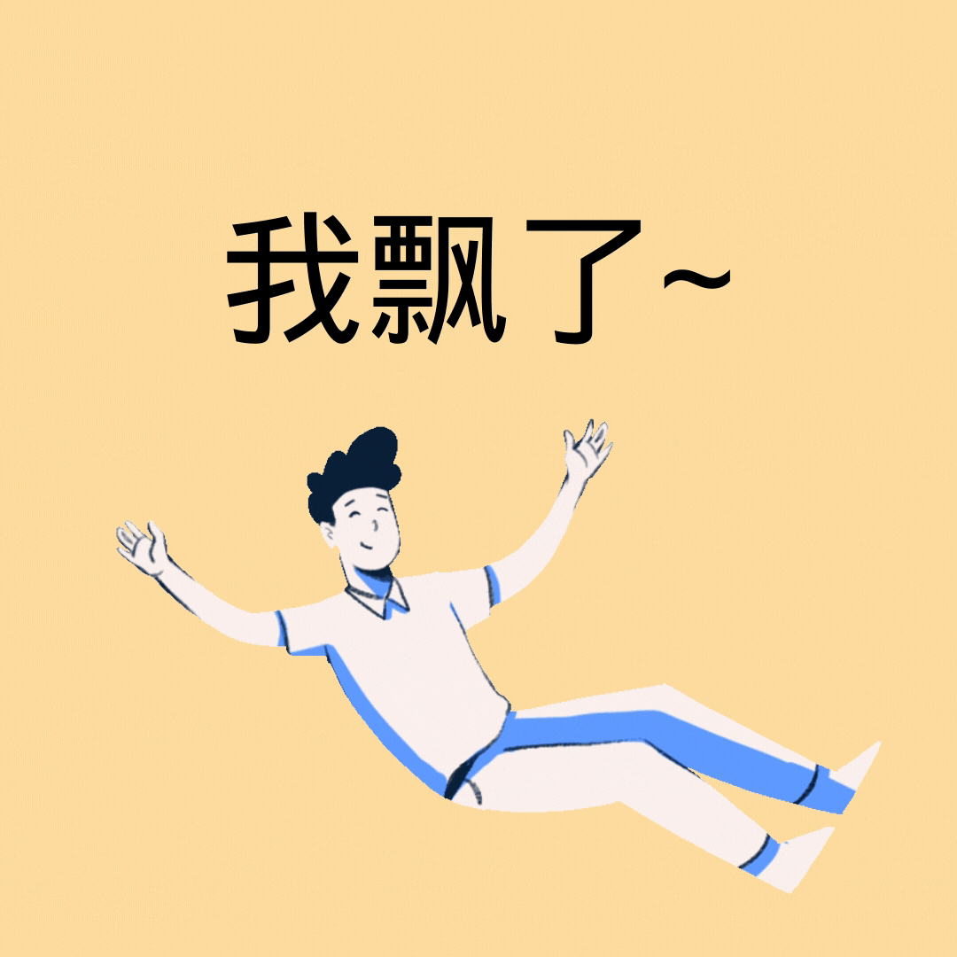 在线进行动态表情包制作，只需要简单的4步就能搞定！