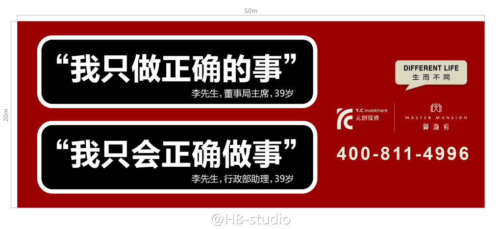弹幕图片效果在线生成，这款免费设计软件不能错过！