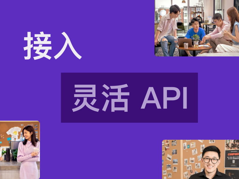 Canva可画企业服务