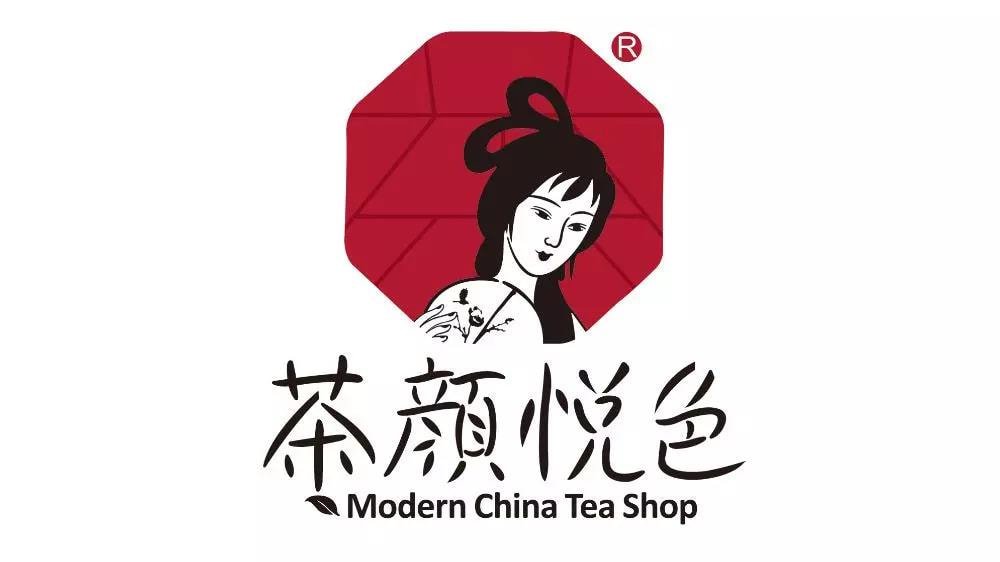 将传统元素融入中式logo设计,学会“古为今用”