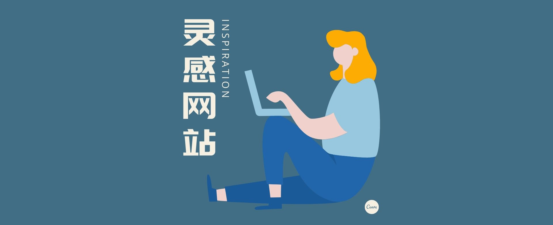 这5个广告素材网站业界都在看,你还没有收藏吗?