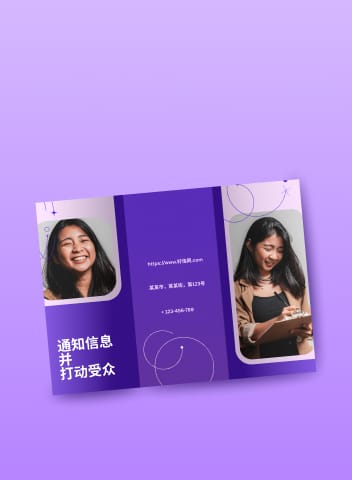 canva可画_在线设计协作平台_平面设计作图软件_视觉办公套件 - canva