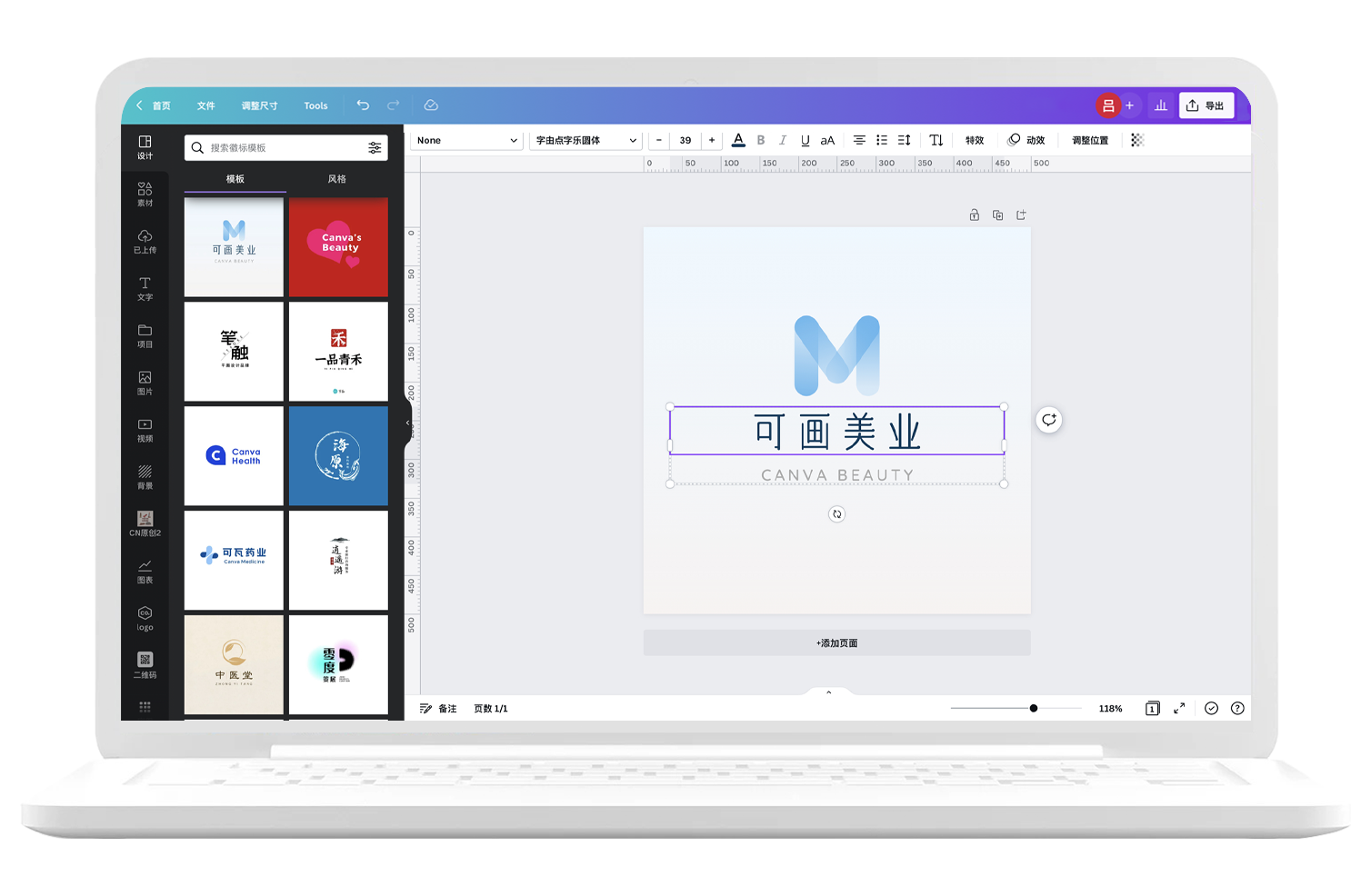Logo制作_Logo生成器_AI生成Logo - Canva可画