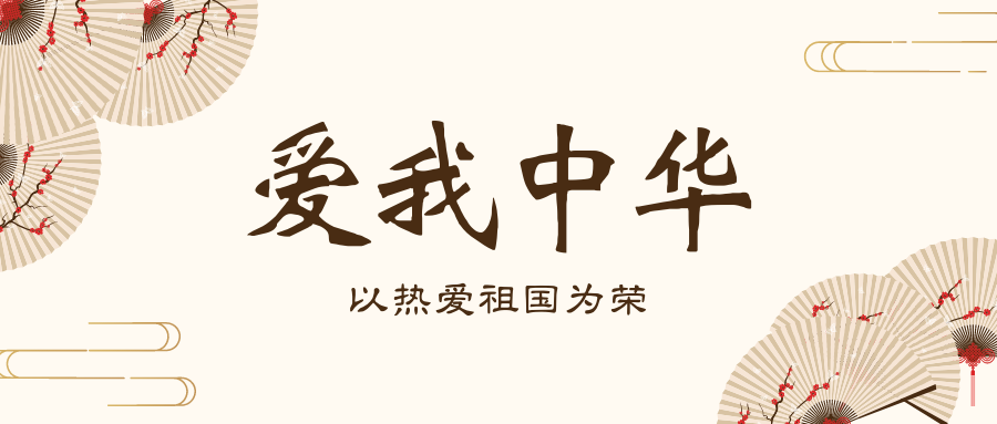 微信公众号封面图片|免费、高质量的10W+封面设计，整理好了