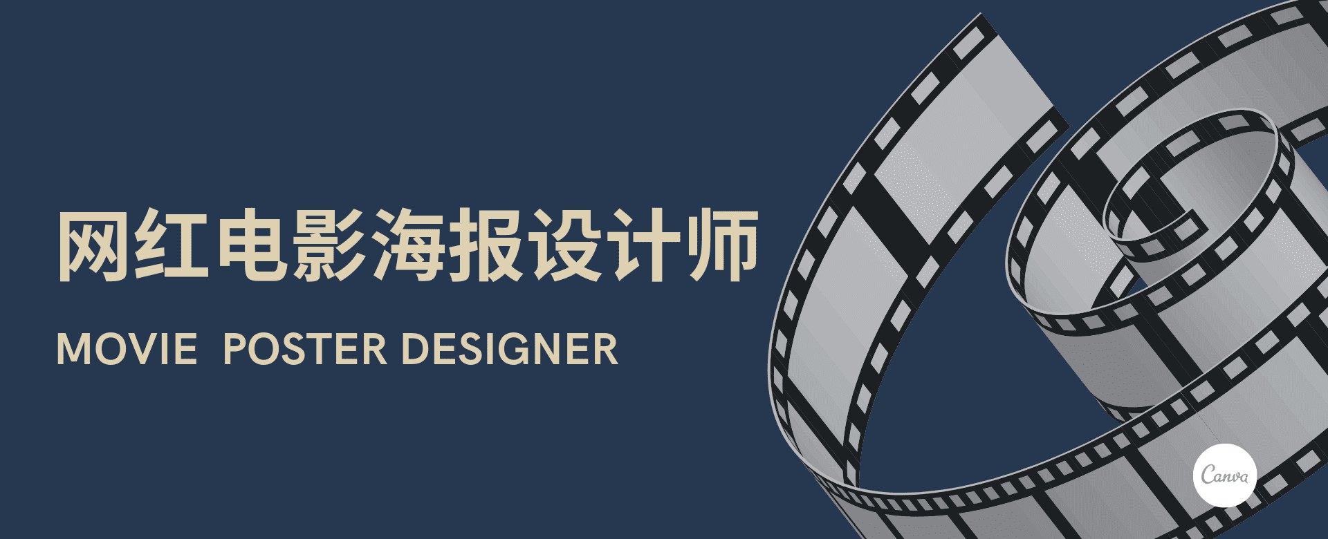 刷爆微博的网红设计师黄海,你真的了解他吗?