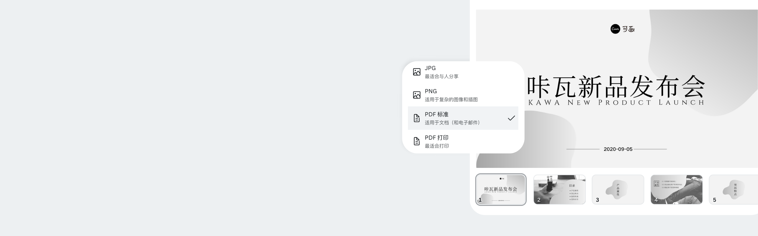 在线转换图片为PDF格式