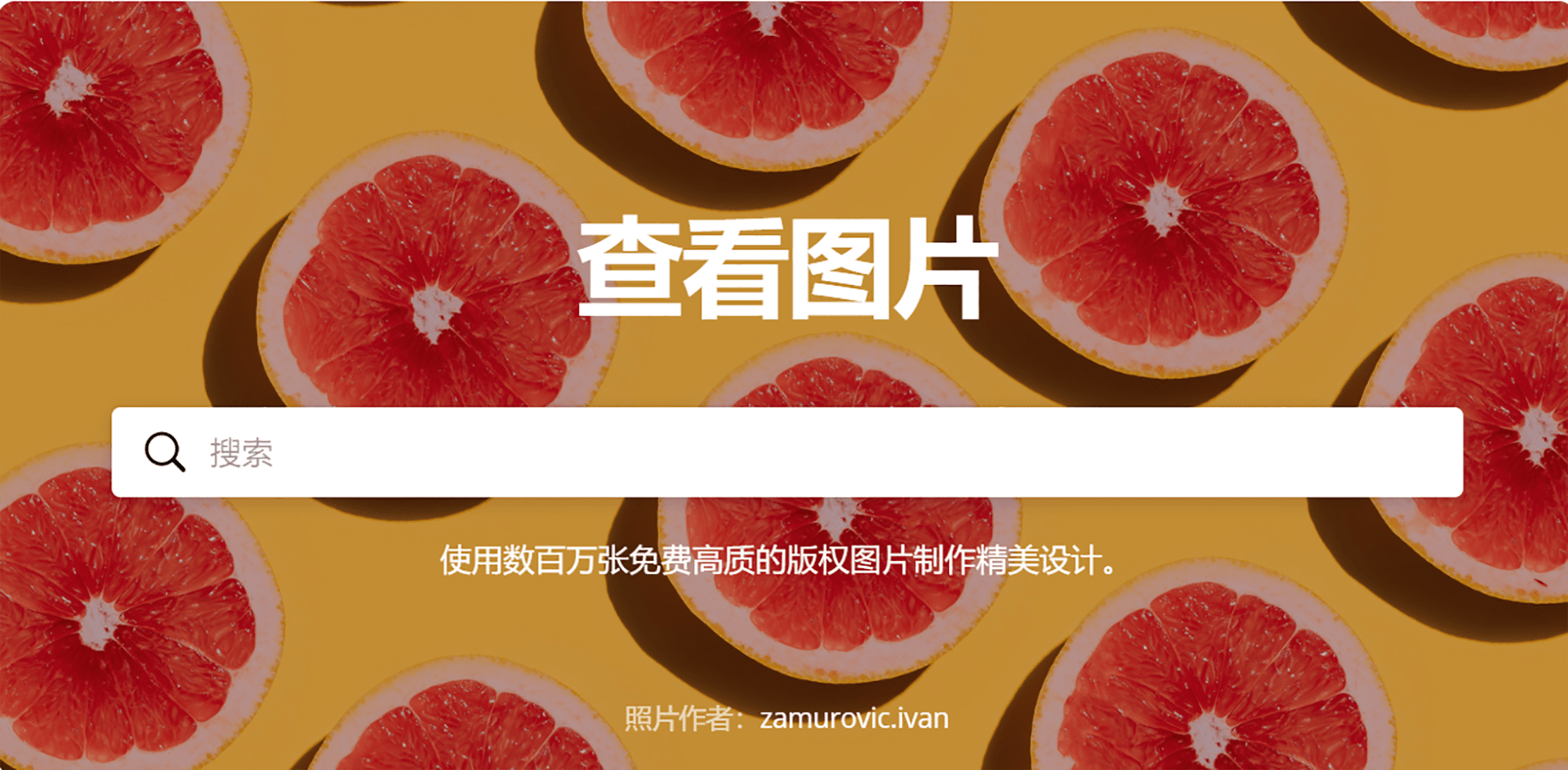 要美观还要实用,免费可商用的ppt配图素材