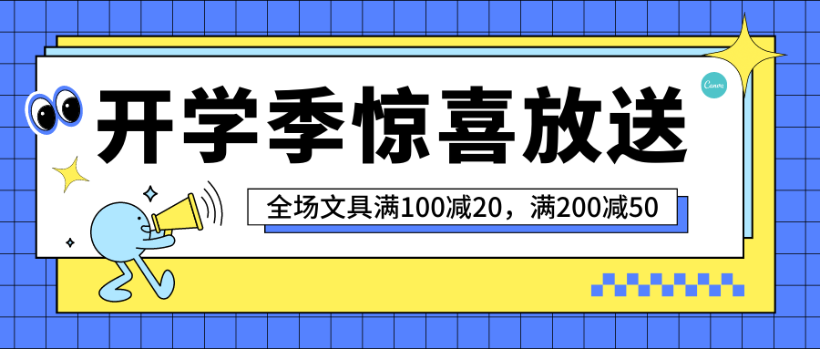 微信公众号封面图片|免费、高质量的10W+封面设计，整理好了