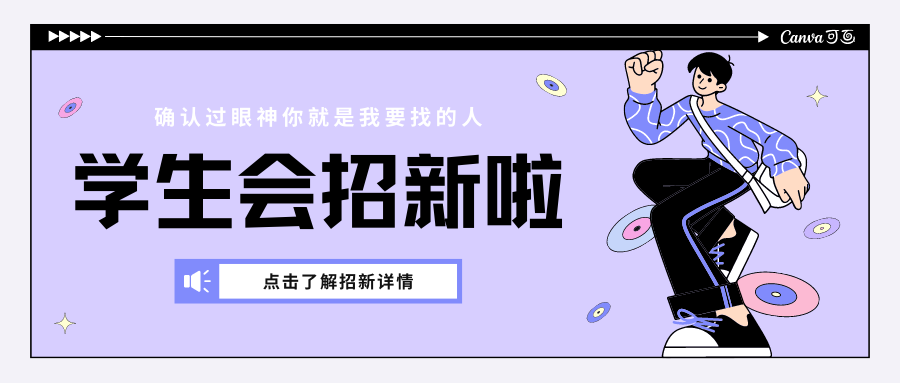 微信公众号封面图片|免费、高质量的10W+封面设计，整理好了