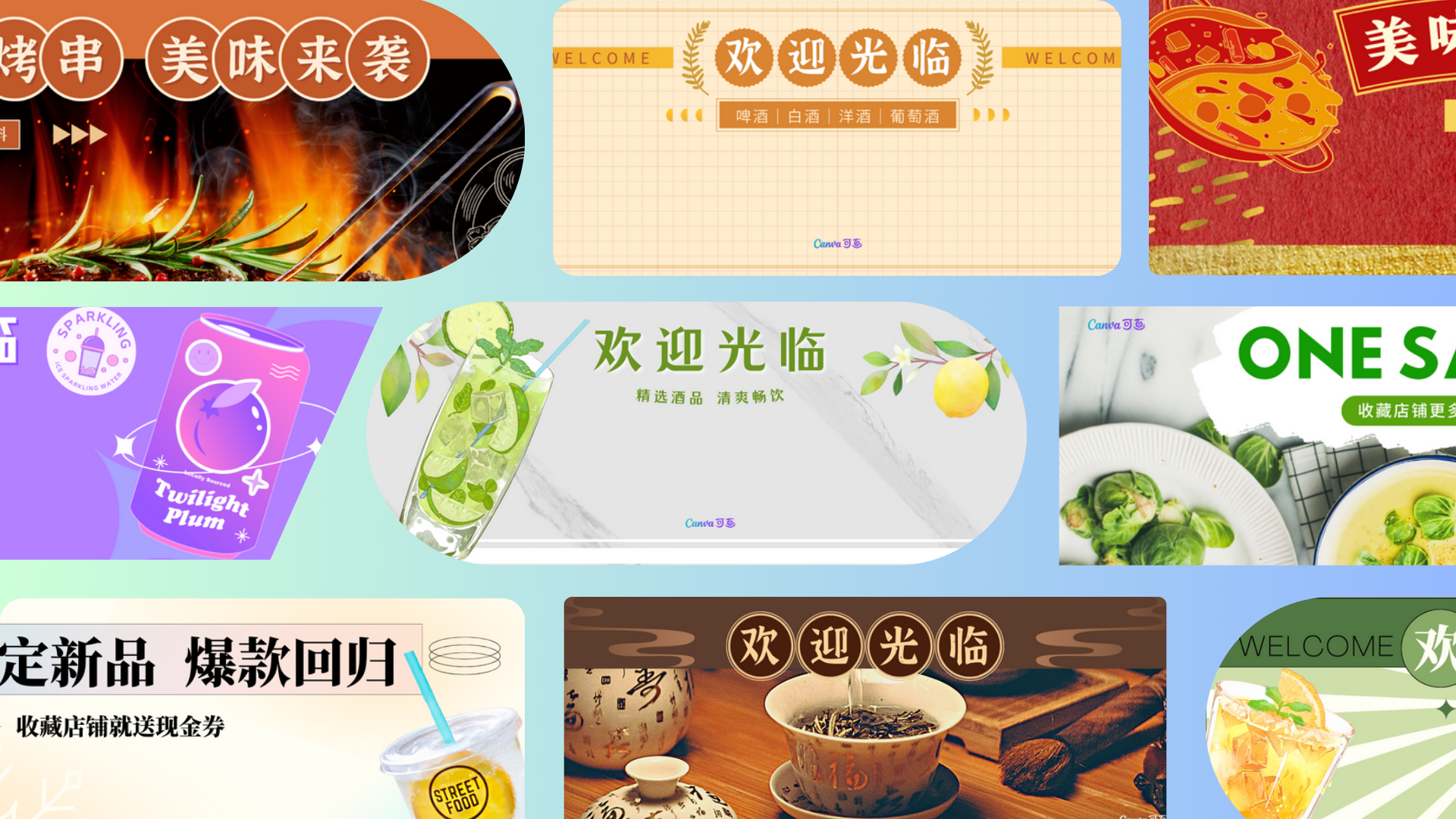 店招设计 店招设计
